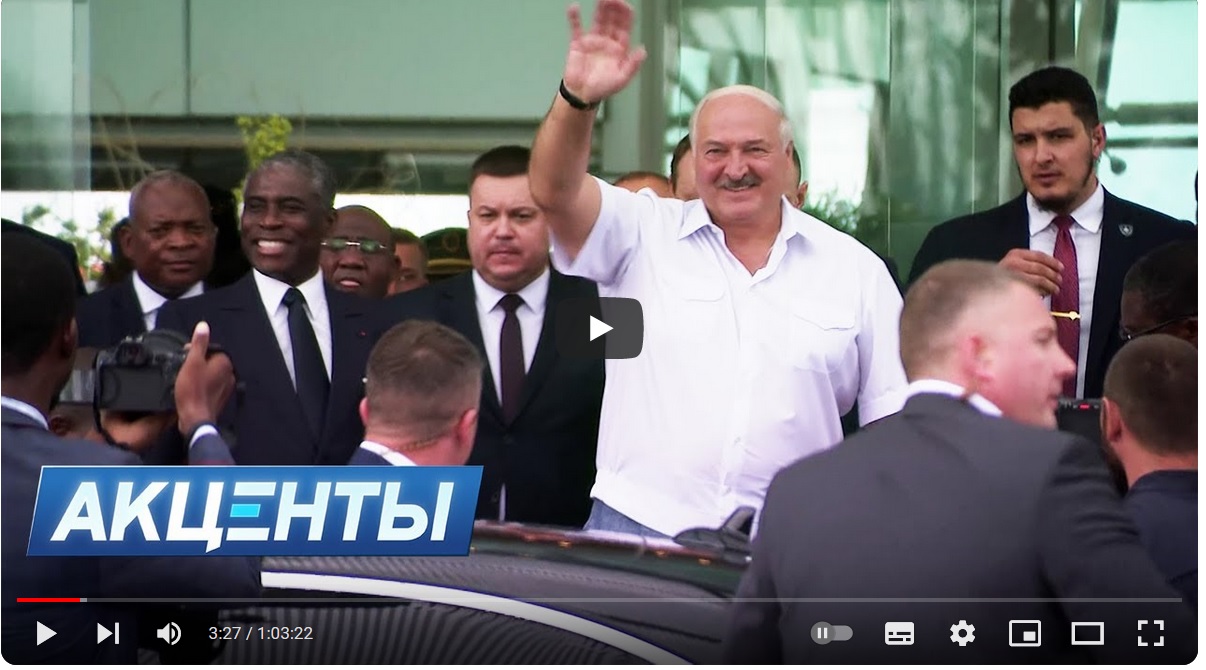 Лукашенко: Мы приехали не заниматься благотворительностью, но и наживаться не собираемся! | Акценты.